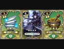 【wlw】戦いは（hit）数だよ妲己さん【EX12】中央対面　猿魚　相方かぐや