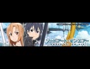 ソ ー ド ア ー ト オ ン エ ア ー 2