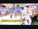 【7 days to die】魔法少女⁉あかりちゃん11【VOICEROID実況】