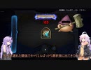 【Hearthstone】紲星あかりはバトグラを頑張りたい！#4【VOICEROID実況】