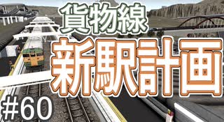 【ゆっくり】現実的な街を創り出すシリーズ #60【Cities:Skylines】