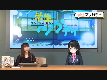 家族への説明が難しい声優とVtuberの仕事　前田佳織里&amp;月ノ美兎
