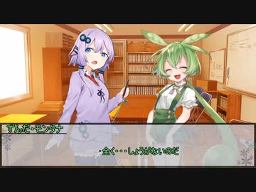 【エモクロアTRPG】VOICEROID投稿者たちで行くオトギバラシ　最終話【実卓リプレイ】