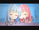 【VOICEROID劇場】姉のベッドに忍び込む葵ちゃん