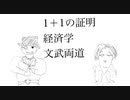 【インテリ】天才的頭脳で周りを置き去りにする男【Apex Legends】