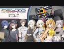 CeVIO Motorsports Radio #125【3周年！】
