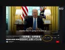 YouTubeが低評価数を非表示に・バイデン政権の不人気を隠したい模様