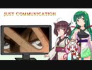 【NEUTRINO】JUST COMMUNICATIONを歌ってもらった【東北三姉妹】