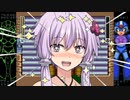 【VOICEROID実況】脱げるゆっかりんX　波動拳チャレンジ・おまけ
