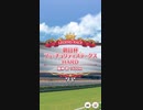 ウマ娘 プリティーダービー　レジェンドレース　対ミホノブルボン戦　1日目②