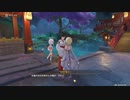 原神　初見プレイ　パート415