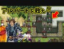 【ラングリッサー】7章 『アルバートを救え』～お酒でベロベロ初見実況～【ラングリッサー1&2】2019年リメイク版
