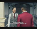XB1配信「人中之龍7：光與暗的去向」第一期 (28)