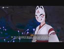 原神　初見プレイ　パート416