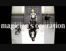 【進撃のMMD】magician's operation【エレンとアルミン】