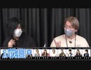 [コメ無]人狼最大トーナメントseason7 #11 2/6