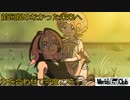 【World's End Club】第29回　前回は掴めなかった未来を目指して！