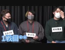 [コメ無]人狼最大トーナメントseason7 #11 3/6