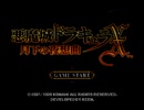 [TAS] 悪魔城ドラキュラX 月下の夜想曲 マリア版 in 07:08.22