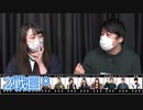 [コメ無]人狼最大トーナメントseason7 #11 4/6