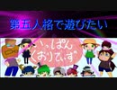 【第五人格】【IdentityV】第五人格で遊びたい＃883【ゆっくり実況】【いっぱんくおりてぃず】