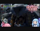 琴葉姉妹の狩猟生活 ～カムラの里～ 14日目