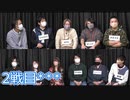 [コメ無]人狼最大トーナメントseason7 #11 6/6