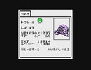テイルズシリーズをやりたくて【TALES OF PHANTASIA なりきりダンジョン GBC】part15