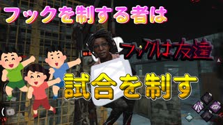 フックに吊られながら、脱出を目指す構成をどうぞ！これからの時代は、発電！チェイス！救助！フックだ！！