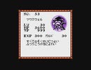 テイルズシリーズをやりたくて【TALES OF PHANTASIA なりきりダンジョン GBC】part17