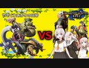 【VOICEROID遊劇場】決戦！百竜夜行！！