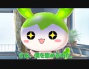 【ソフトウェアトーク劇場】ずんだもんが盗んだパンツをマスターから返してもらう女の子たち