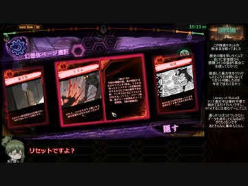 ライブラリーオブルイナ ゲストアクリル 残響楽団2次 11種