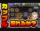 オンラインカジノスロット配信ダイジェスト マネートレイン２その他多数【STAKE(ステークカジノ)】