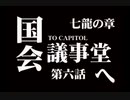 【実況】３×３GIRLS 守護獣召喚 Part４１【ガーディアンリコール】