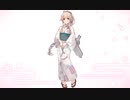 ケッコンカッコカリ　由良改二　浴衣