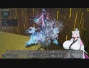 【PSO2NGS】ネトゲしながら寝たいpart3【VOICEROID実況】