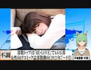 【動画News】部数トップは「BE・LOVE」で4.6万部…女性向けコミック誌部数動向(2021年7～9月)(2021/11/19)