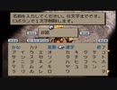 【FFT】異端者・非路がイヴァリースを救済しますPart1