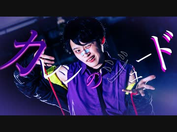 【なごみ】カレシのジュード 踊ってみた【オリジナル振付】