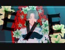 【MMD東リベ】EYE【乾青宗】