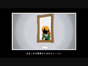 【MMD】額縁の中で1000年生きてる【Ib】