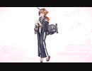 ケッコンカッコカリ　陸奥　浴衣