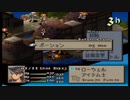 【FFT】異端者・非路がイヴァリースを救済しますPart2