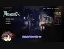 アクション苦手でもできるHAHでSラン取得～ ミッション4 ～【DMC5SEゆっくり実況】