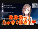 【雑談】ルイスに奪われちゃった夏芽の心❤【 来栖夏芽にじさんじ】