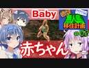 【7daystodie】目指せ！すずきつづみの無人島移住計画#2【新ゾンビ続々。トレーダーを目指して探索編】(Alpha19.6 ExperimentalRecipiesMOD)