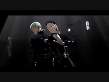 【MMD東リベ】灰谷兄弟で絶え間なく藍色