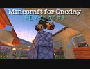 毎日マインクラフト - Day644 養蜂所を拡張しよう3