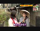 #199小田原第二弾